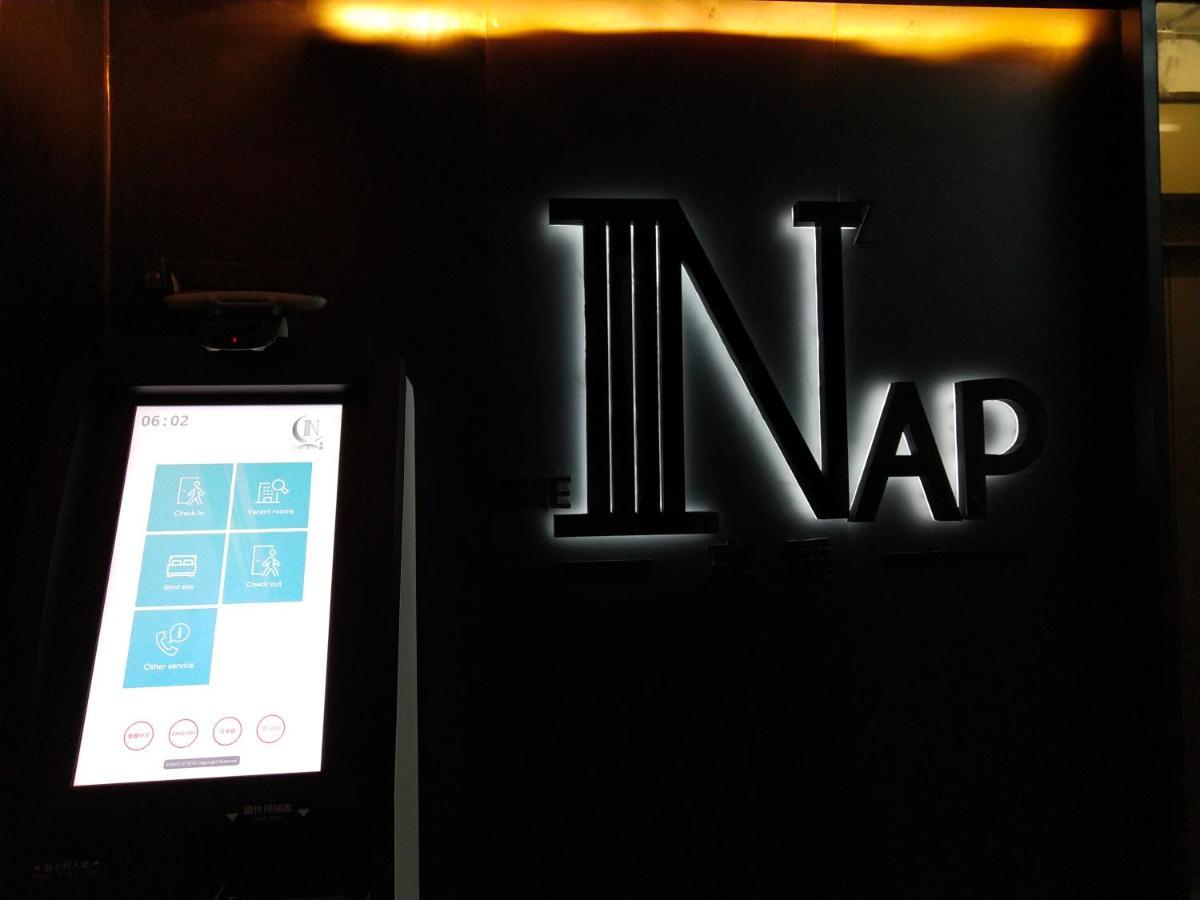 Nap Hella Inn Hongkong Exteriör bild